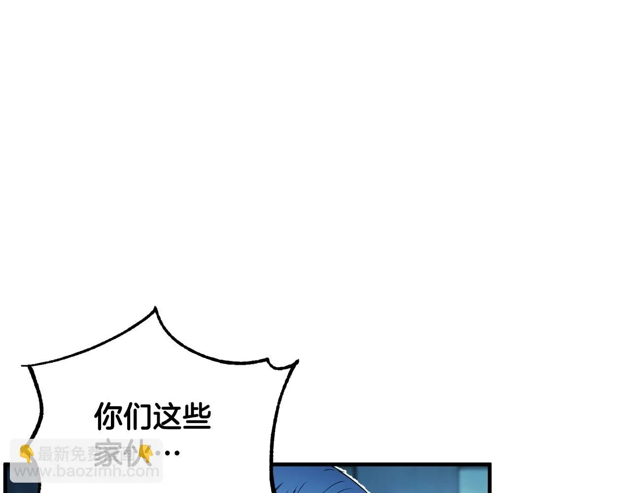 第39话  第173页