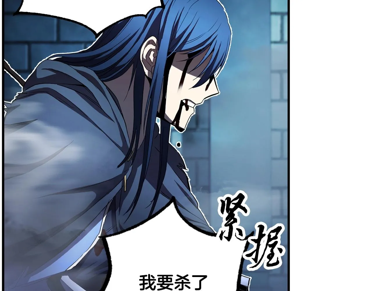 第39话  第174页