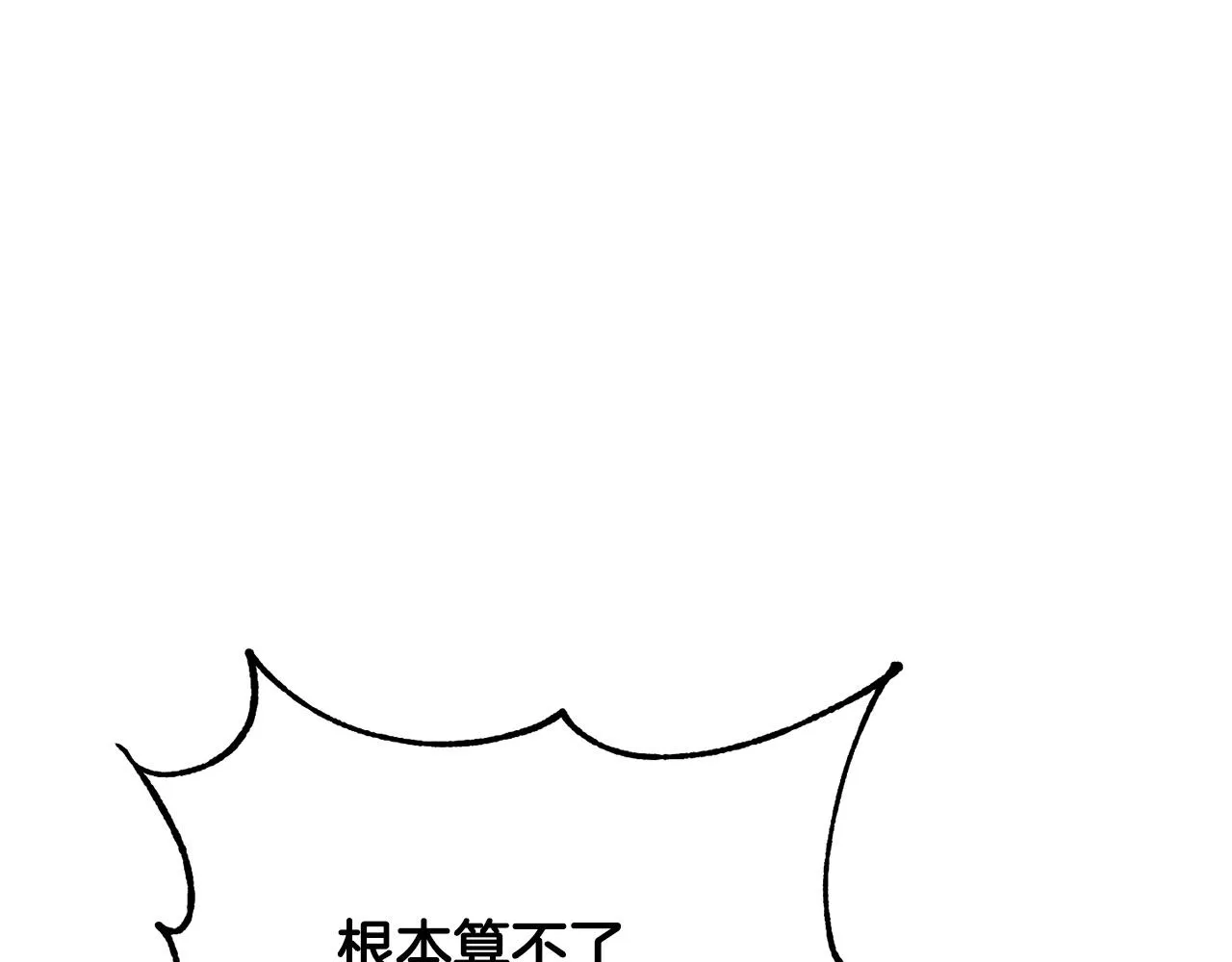 第39话  第178页
