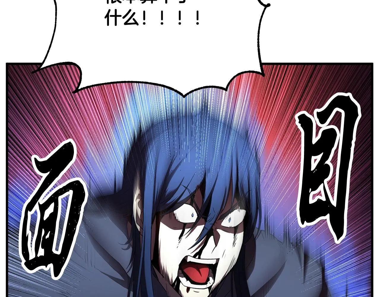第39话  第179页
