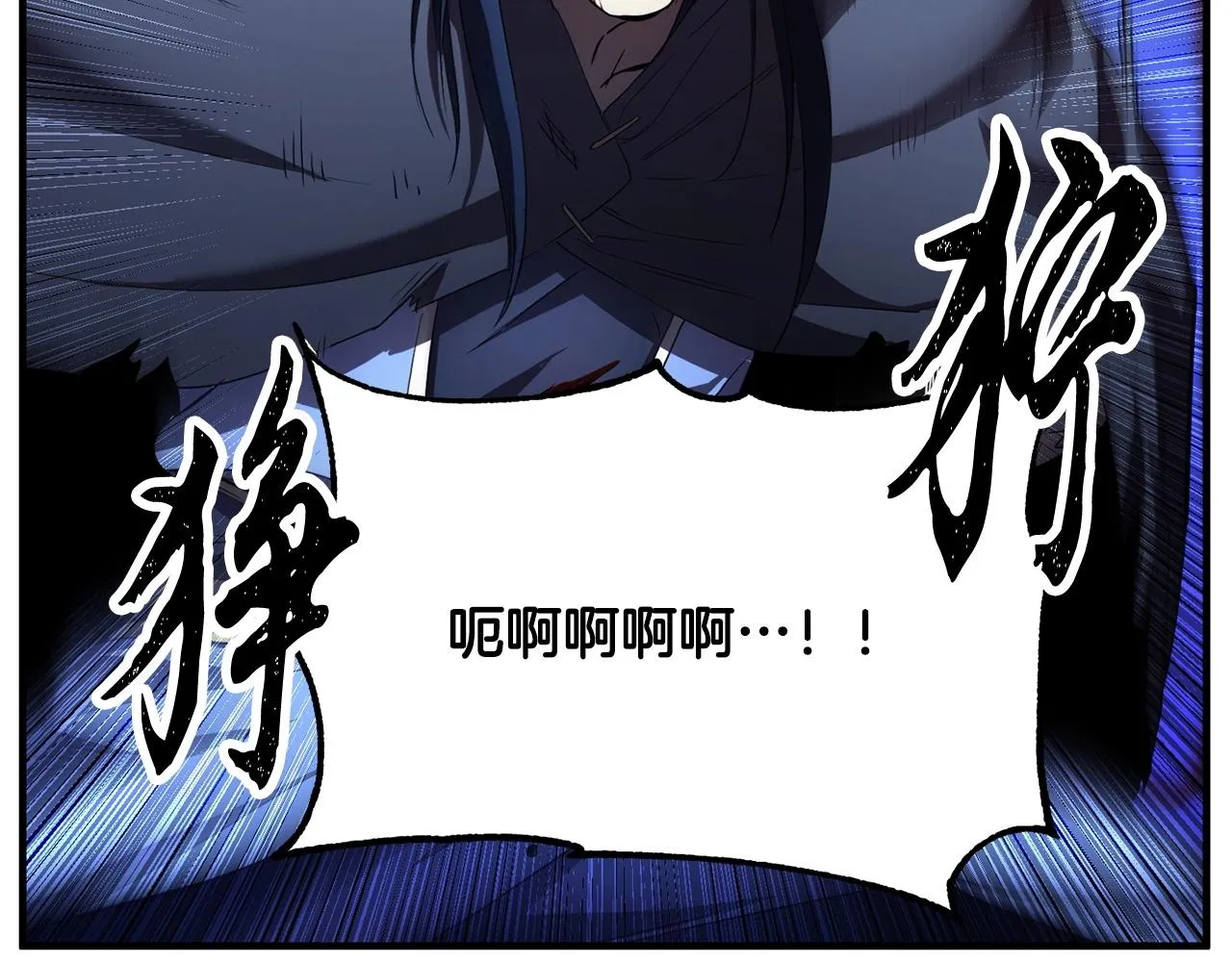 第39话  第180页