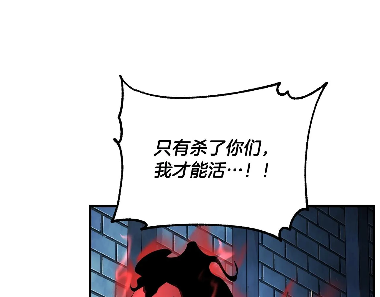 第39话  第182页