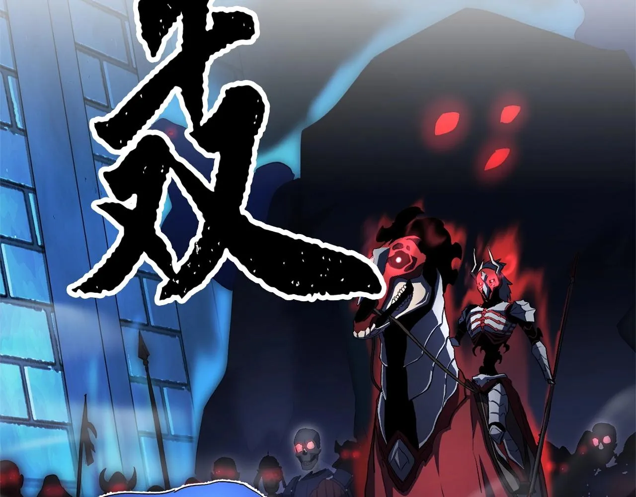 第39话  第189页