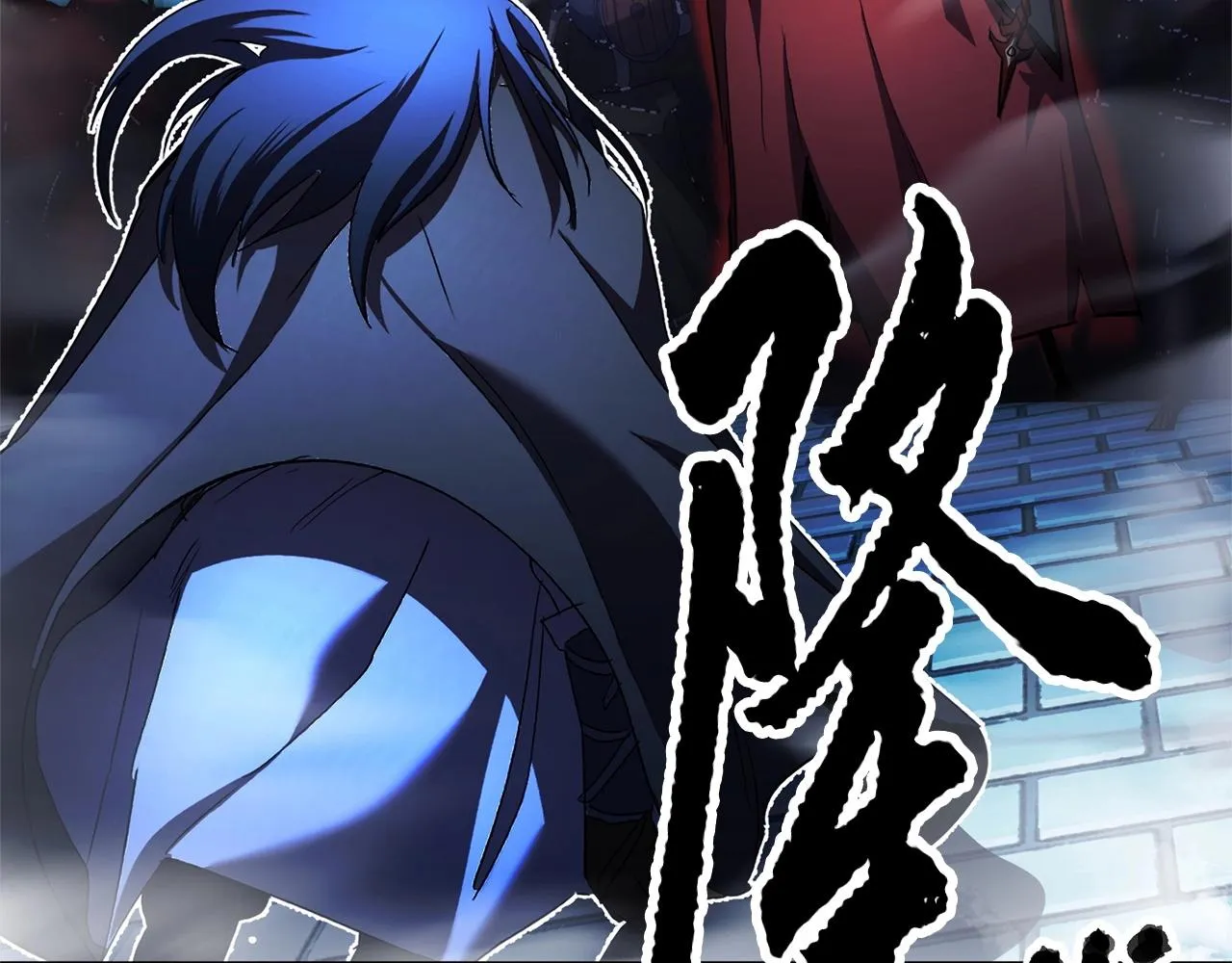 第39话  第190页