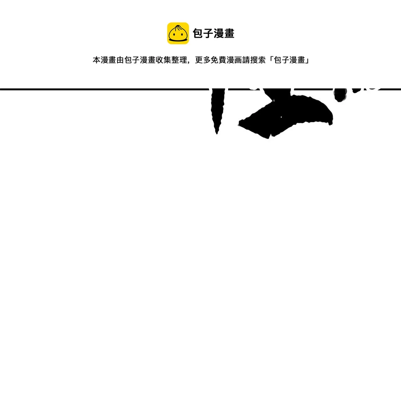 第39话  第191页
