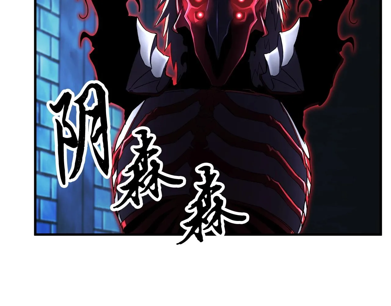 第39话  第193页