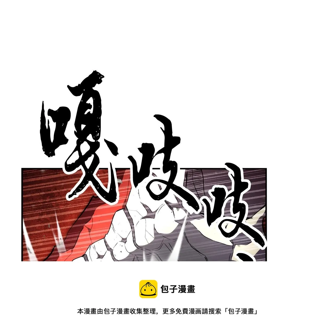 第39话  第201页