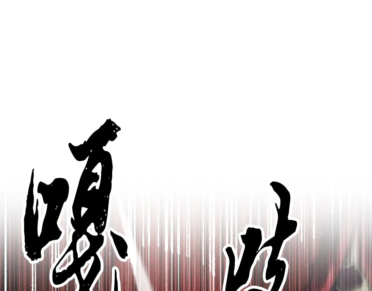 第39话  第206页
