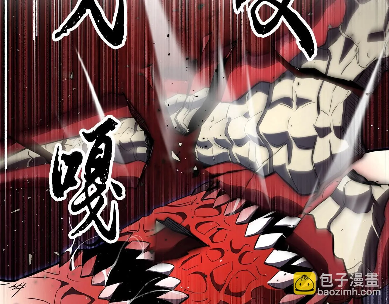 第39话  第207页