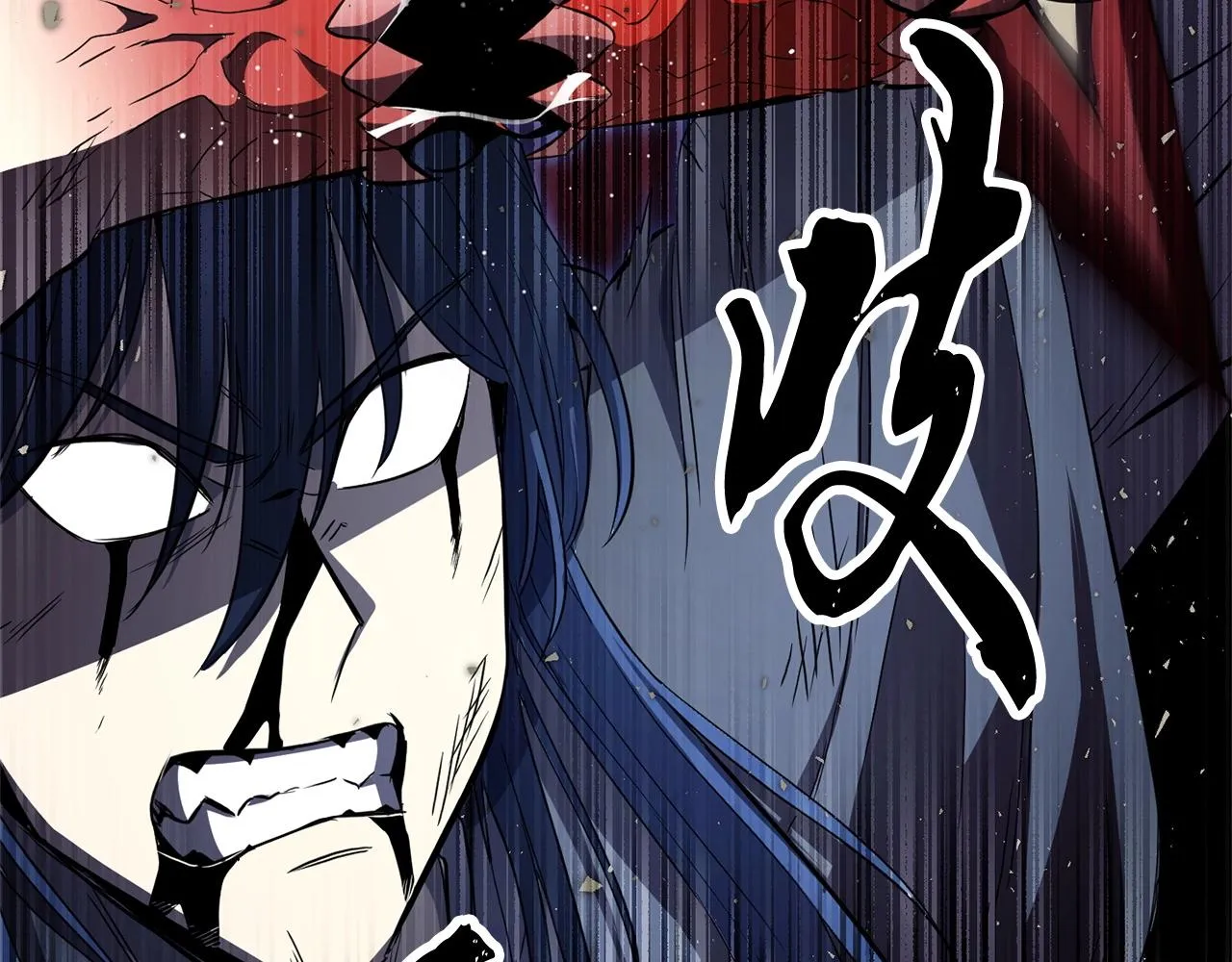第39话  第208页
