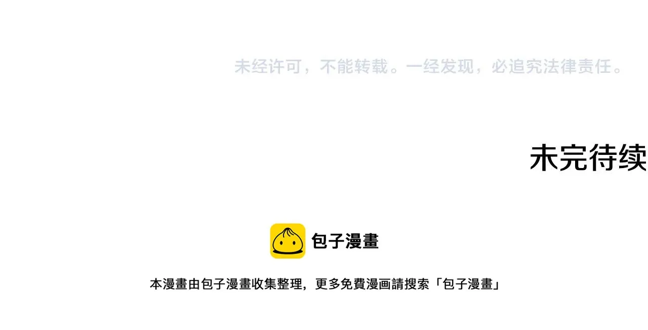 第39话  第210页