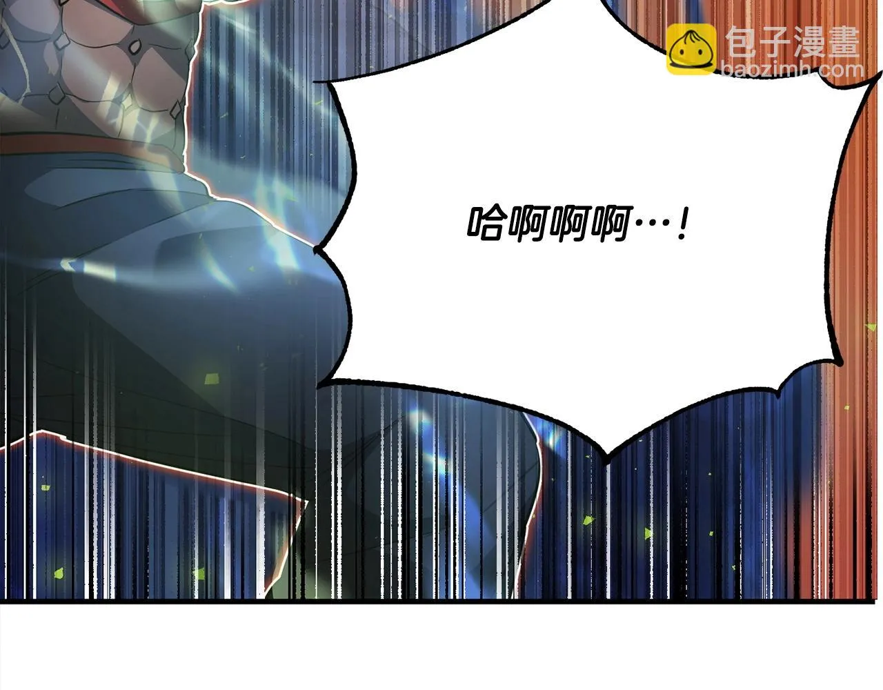 第38话 横扫千军 第7页