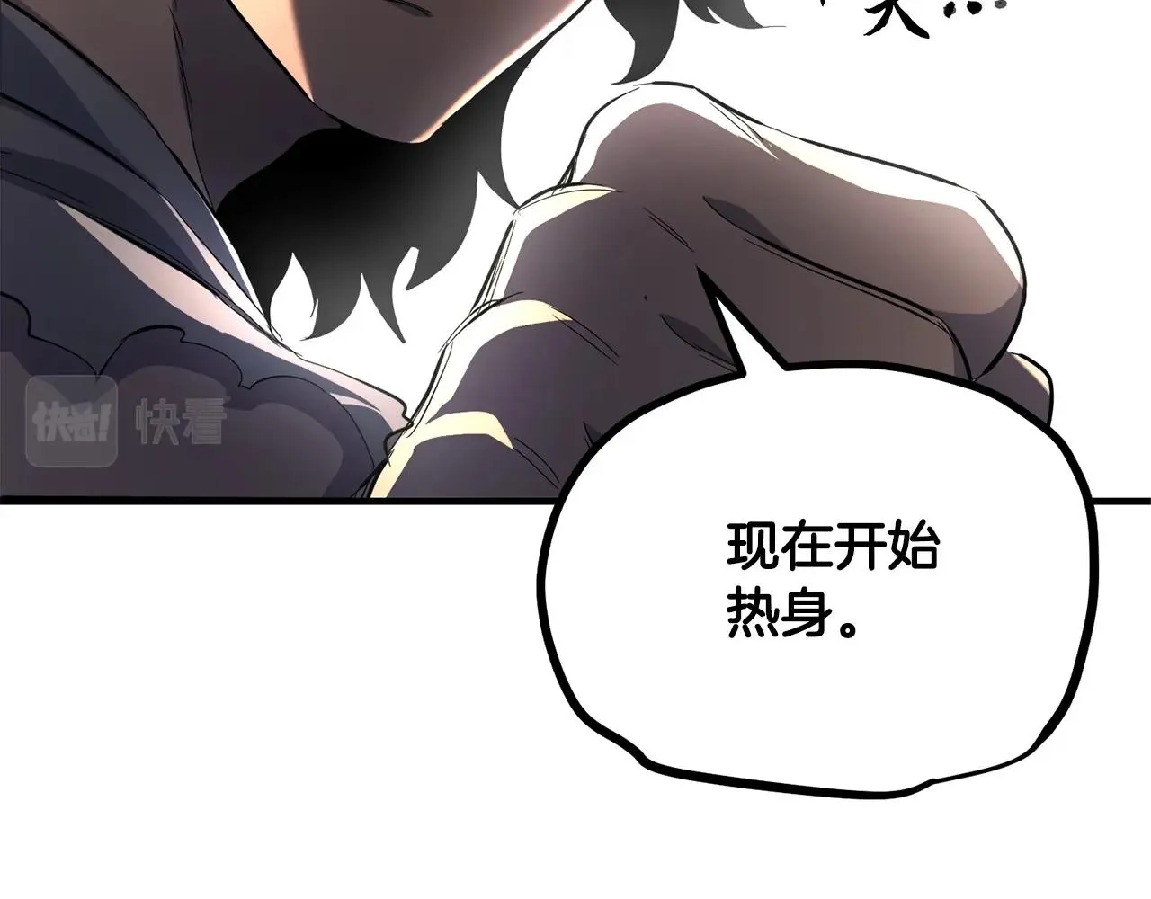 第38话 横扫千军 第10页