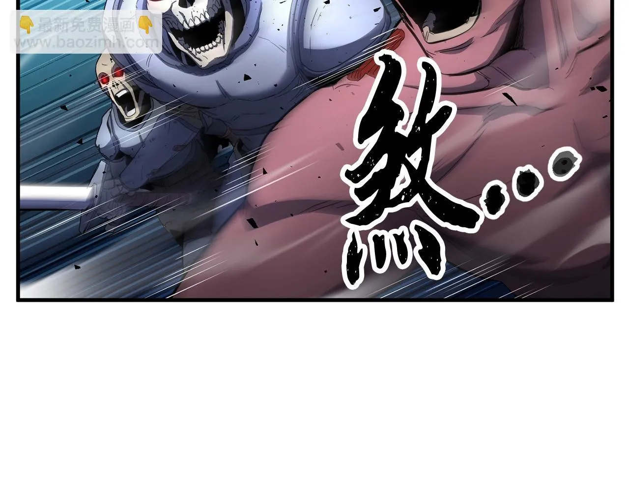 第38话 横扫千军 第14页