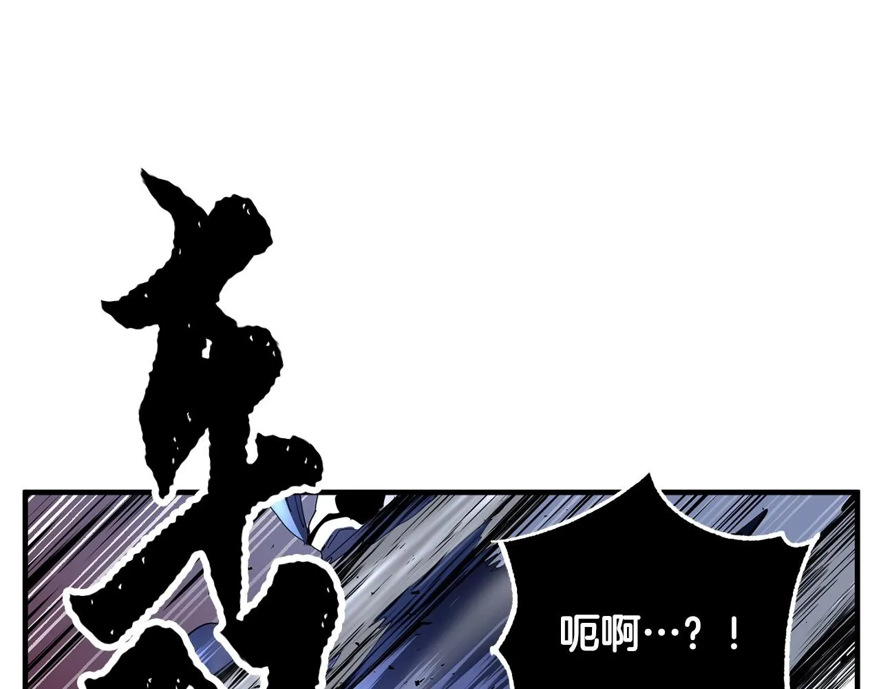 第38话 横扫千军 第16页