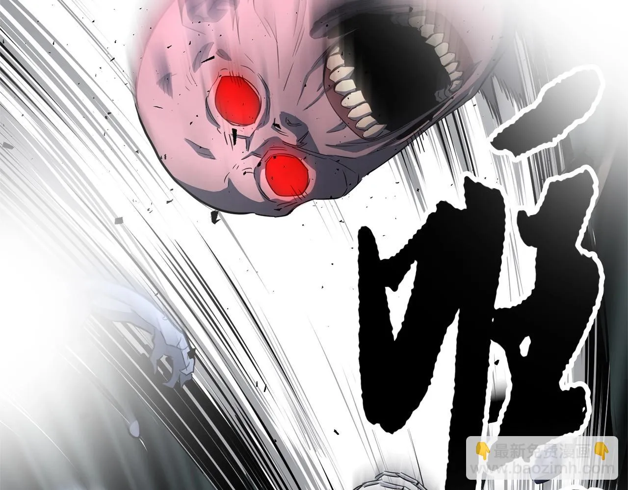 第38话 横扫千军 第22页