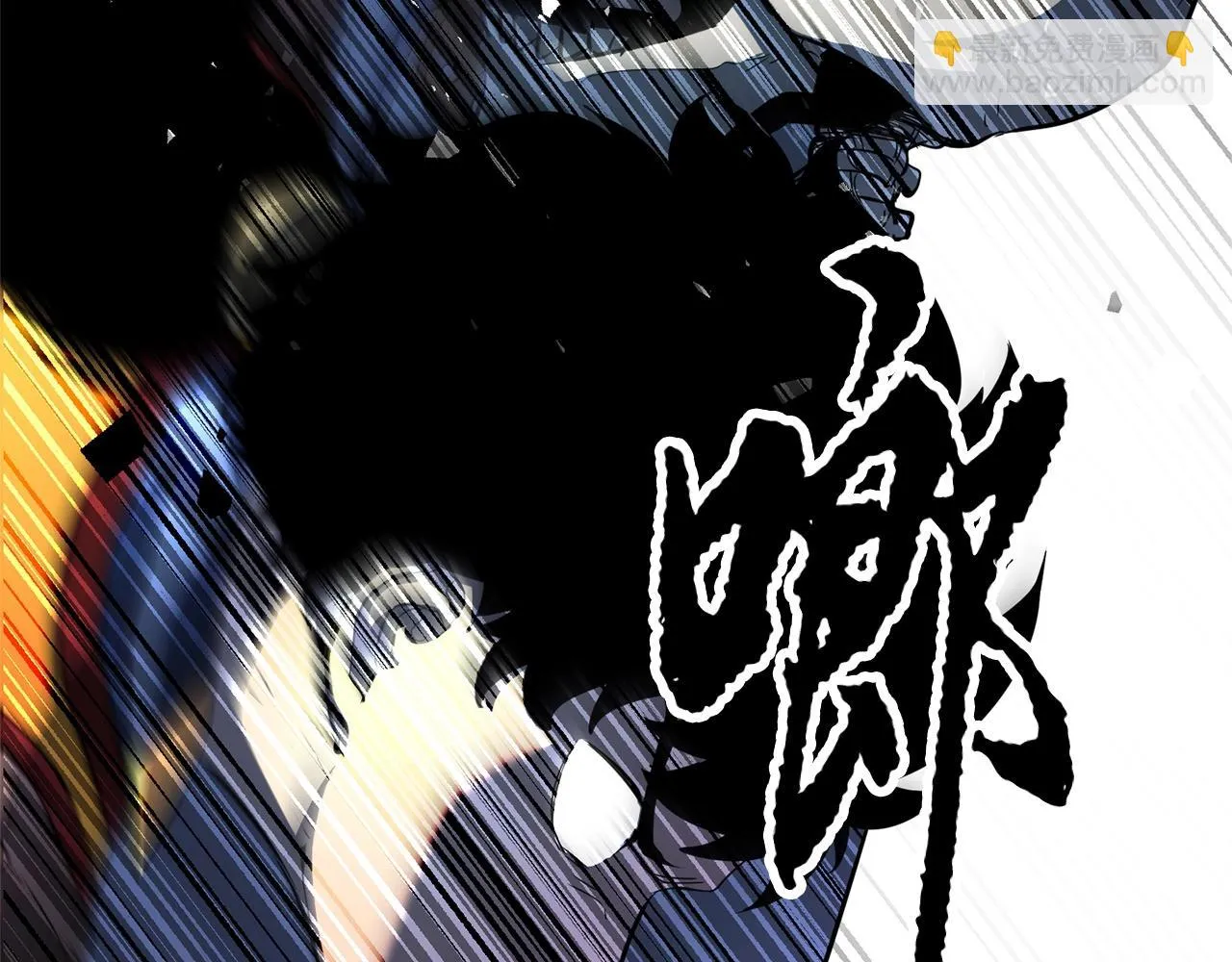 第38话 横扫千军 第28页