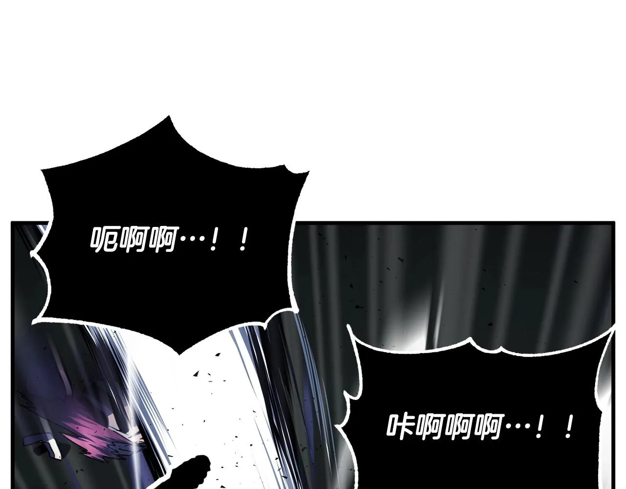 第38话 横扫千军 第30页
