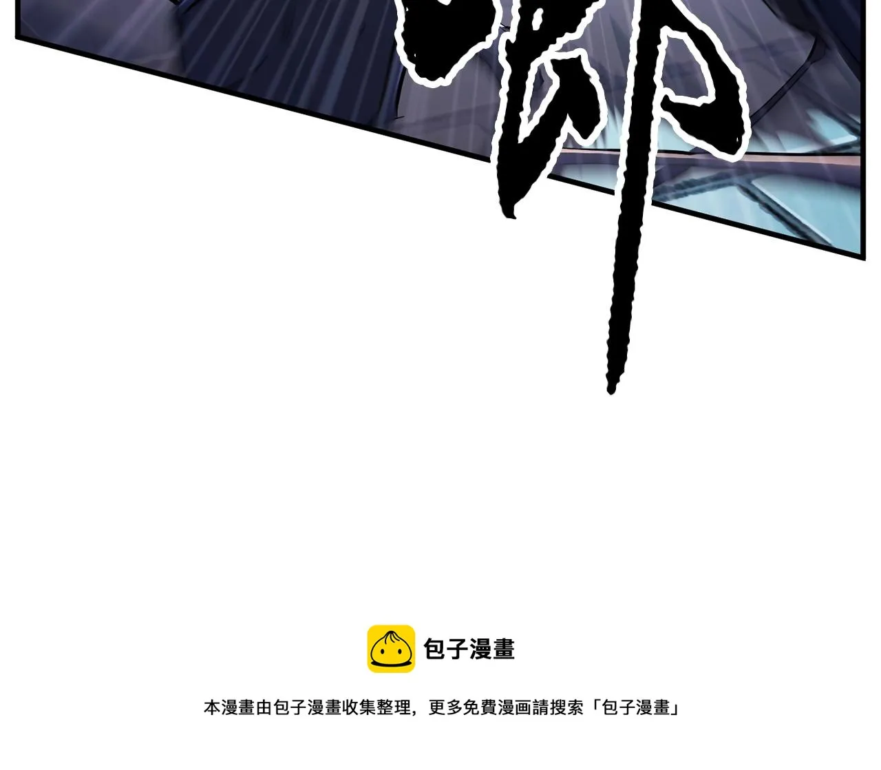 第38话 横扫千军 第33页