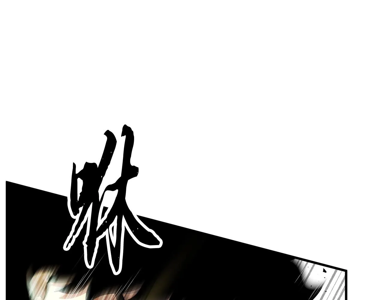 第38话 横扫千军 第34页