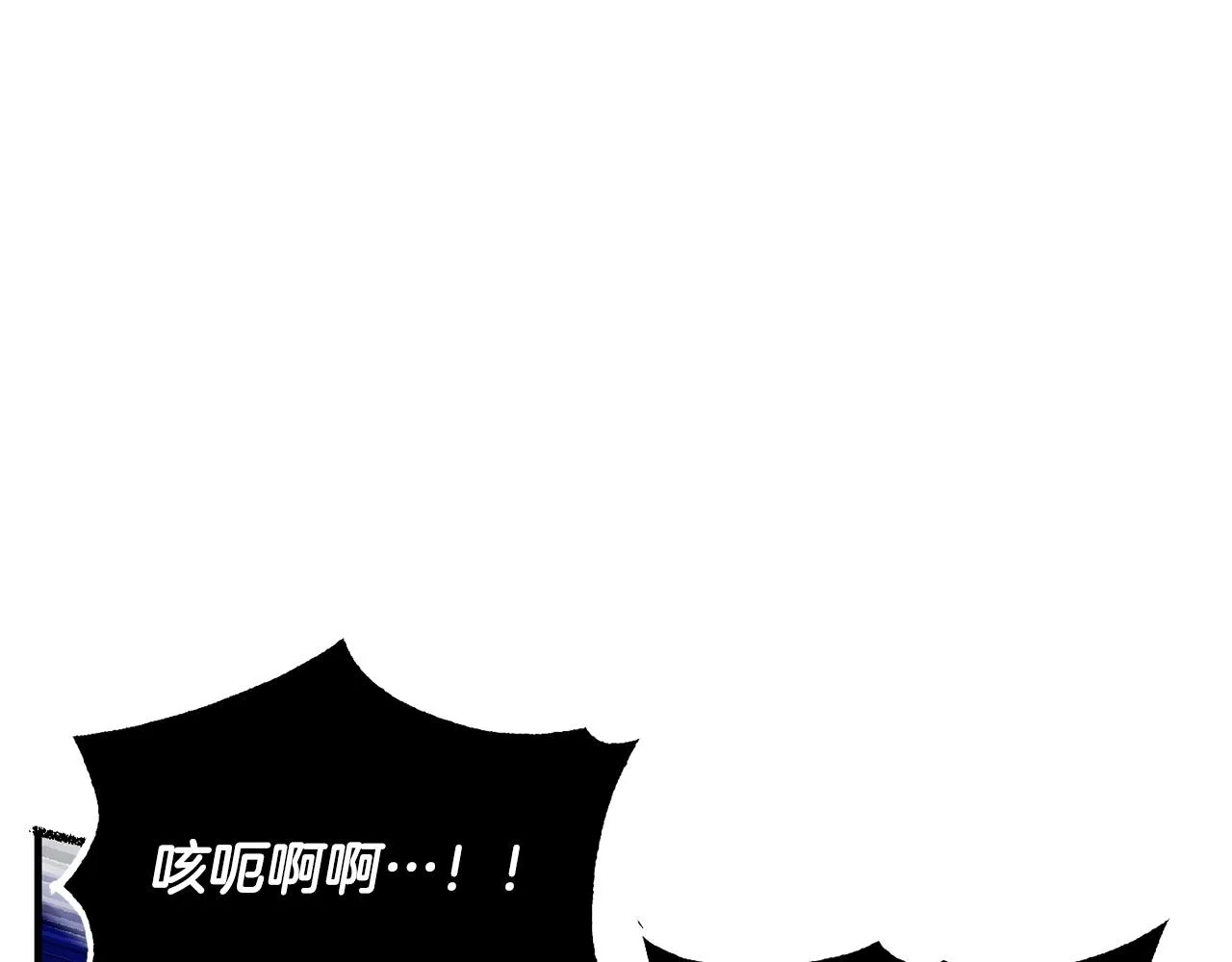 第38话 横扫千军 第42页