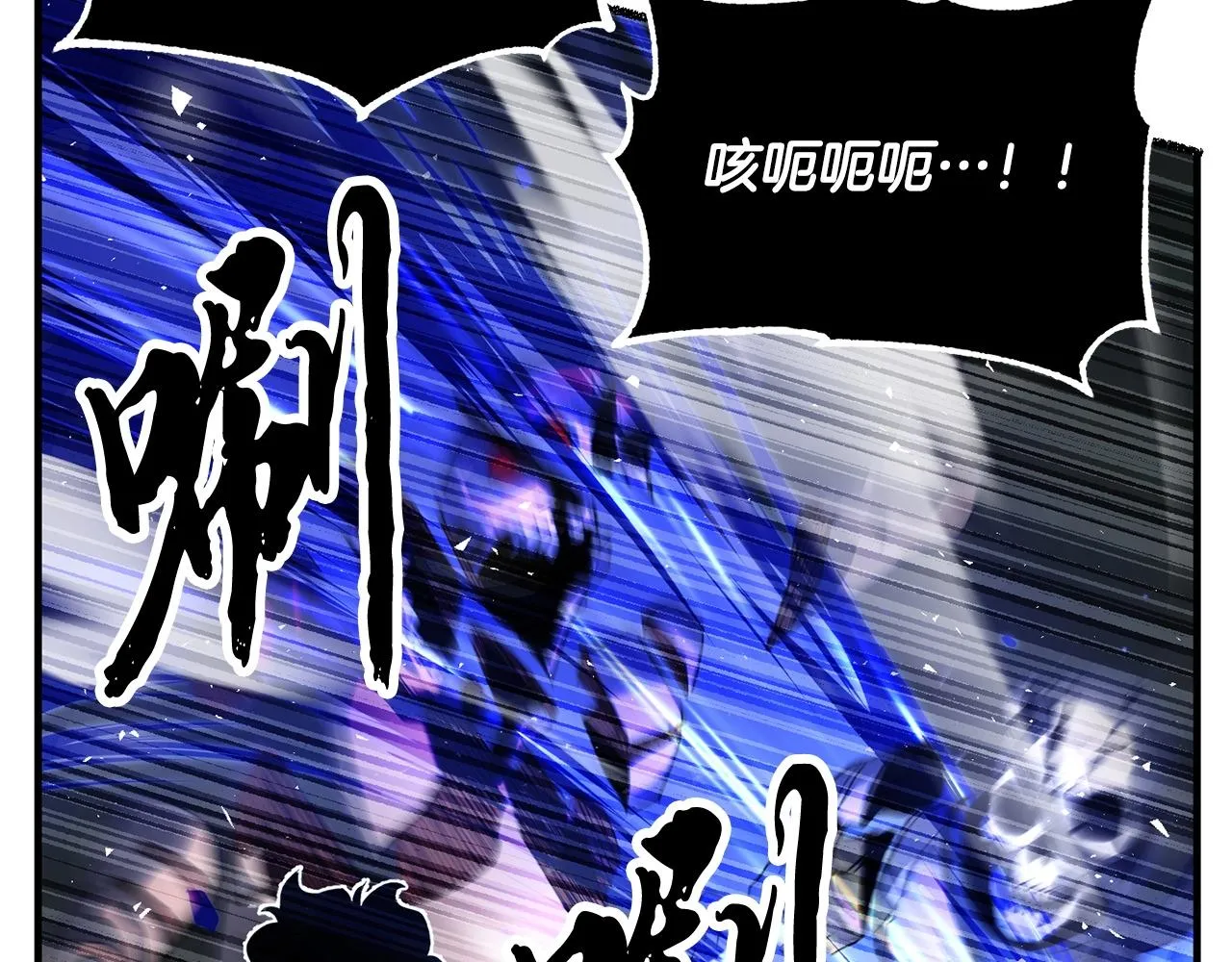 第38话 横扫千军 第43页