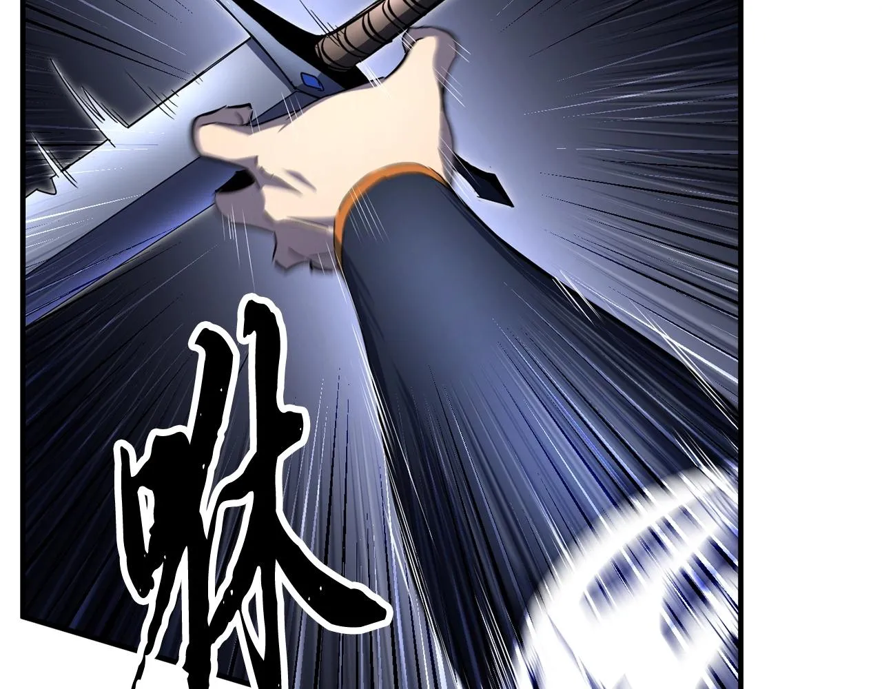 第38话 横扫千军 第47页