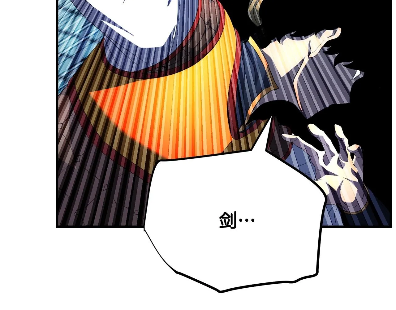 第38话 横扫千军 第50页