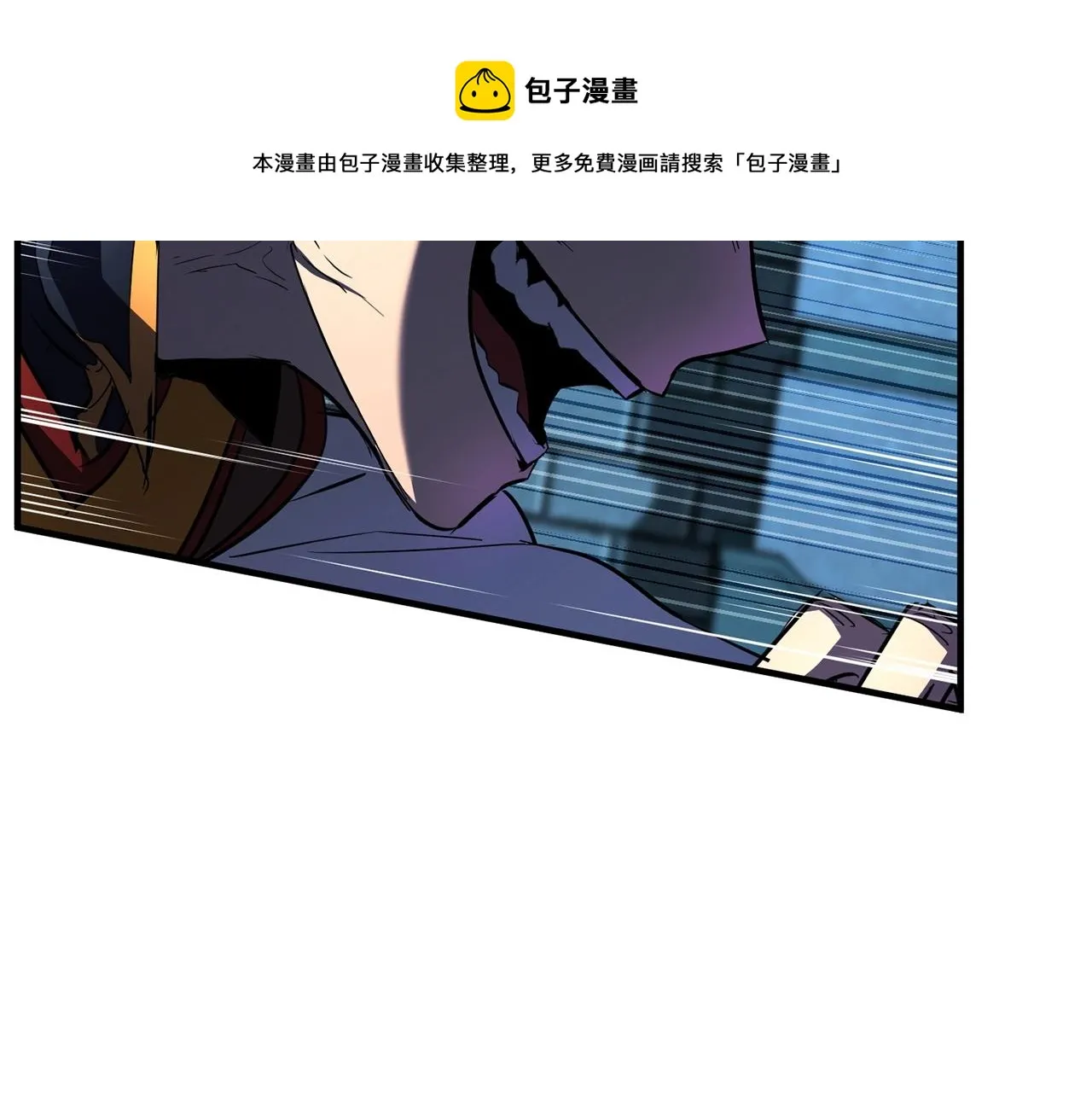 第38话 横扫千军 第53页