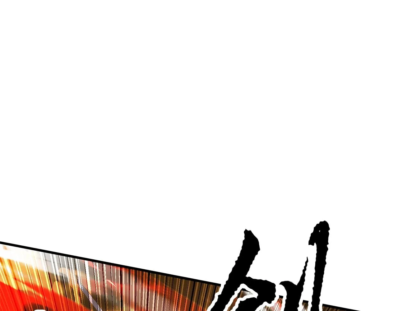 第38话 横扫千军 第55页