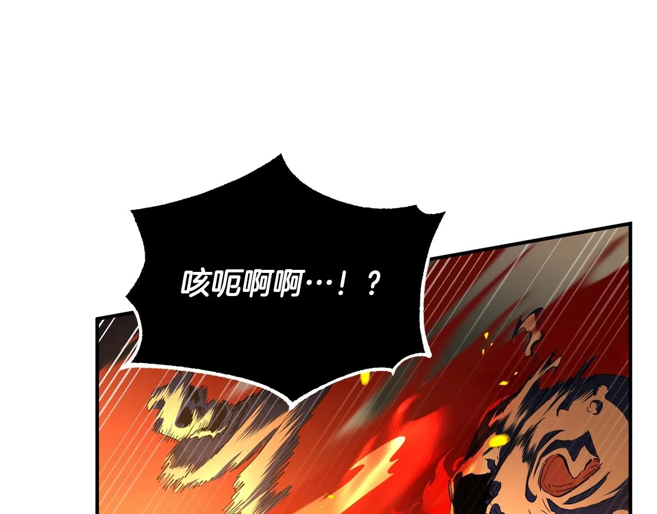 第38话 横扫千军 第59页