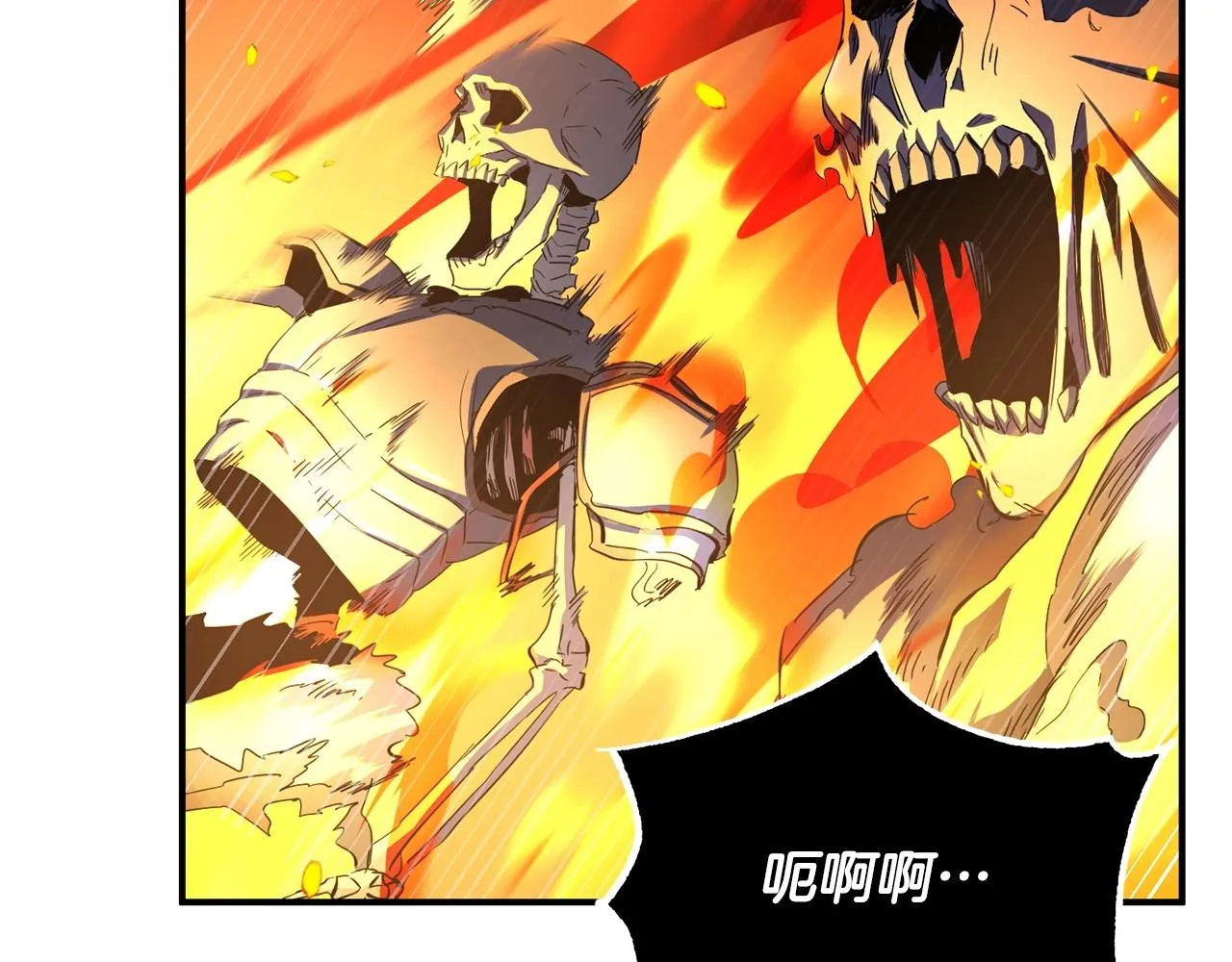 第38话 横扫千军 第60页