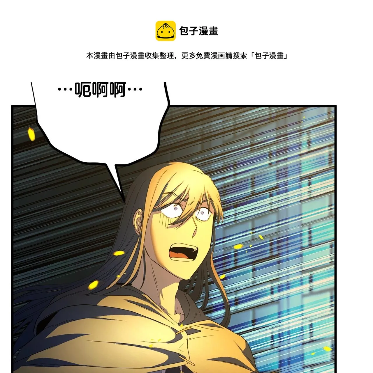第38话 横扫千军 第69页