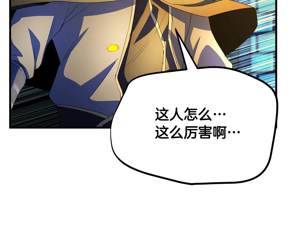 第38话 横扫千军 第70页