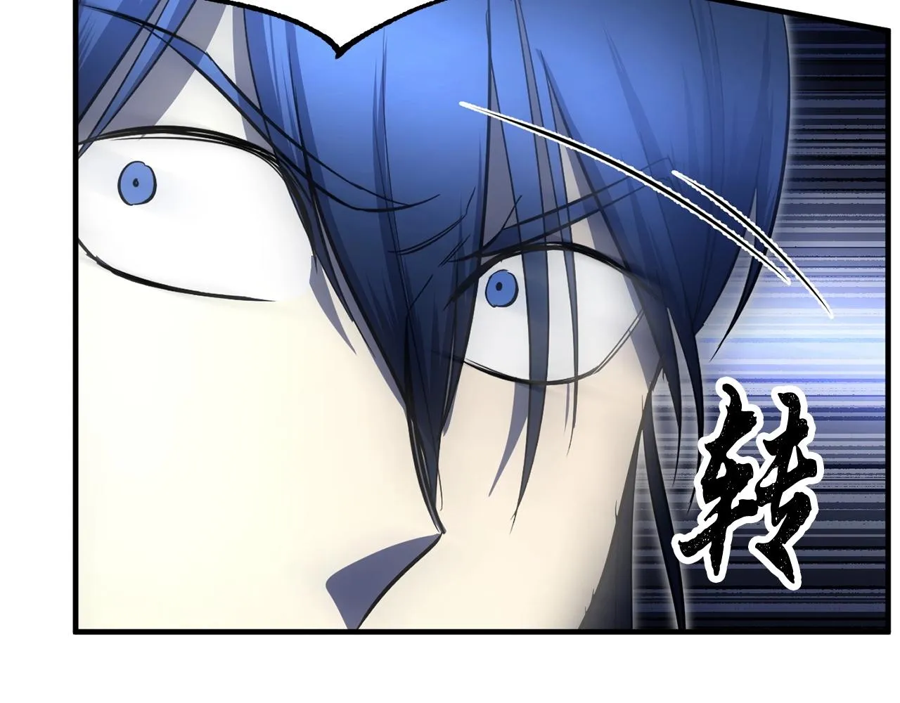 第38话 横扫千军 第76页