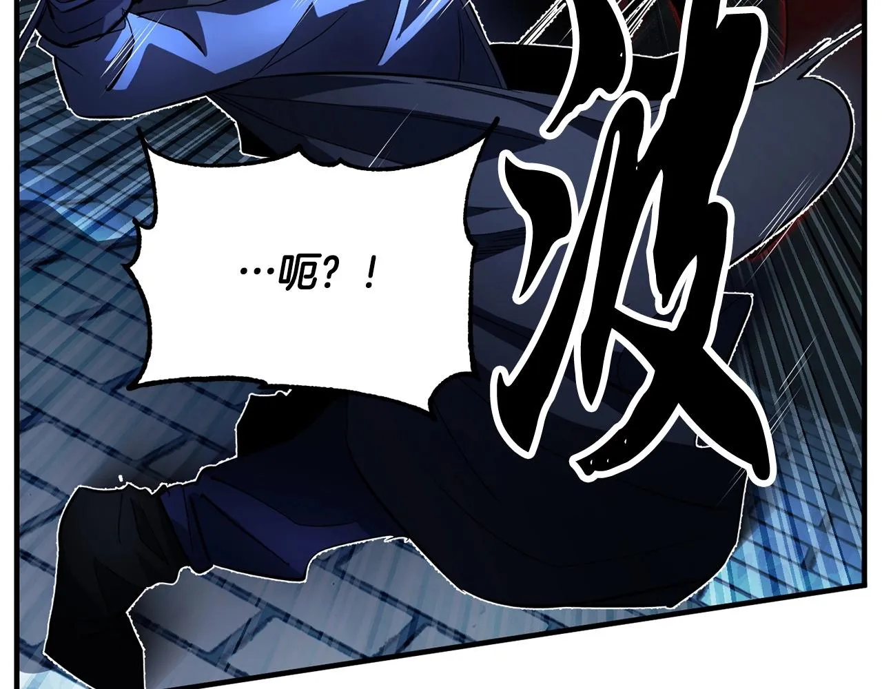 第38话 横扫千军 第80页