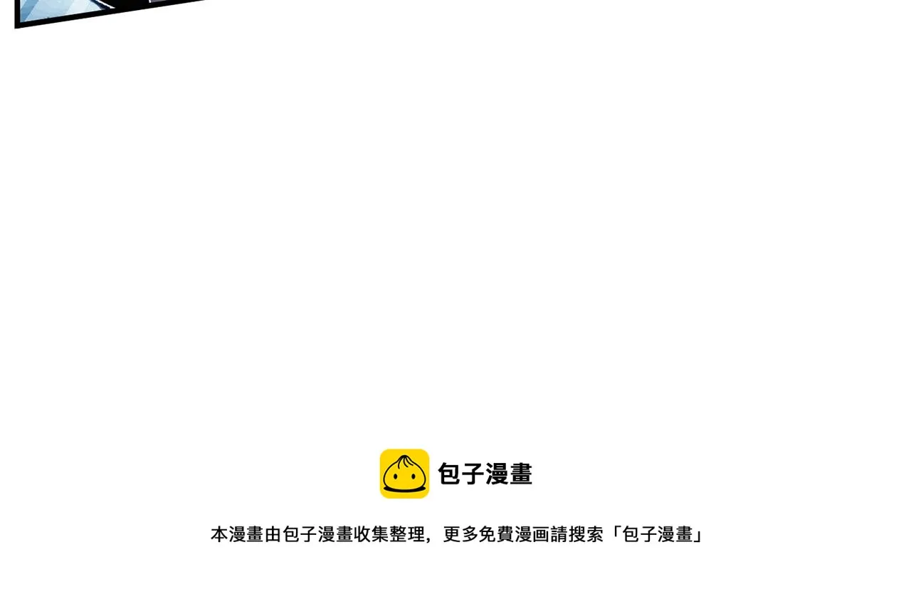 第38话 横扫千军 第81页