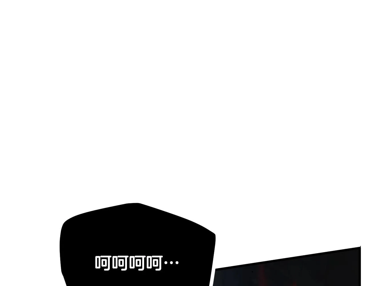 第38话 横扫千军 第82页