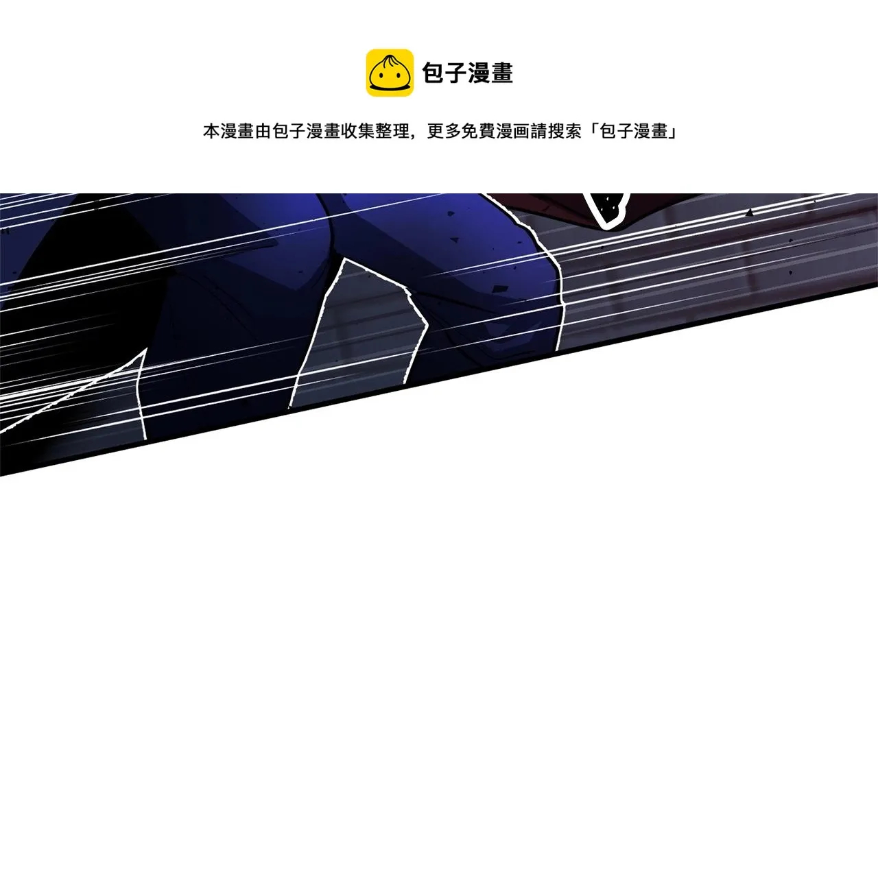 第38话 横扫千军 第93页