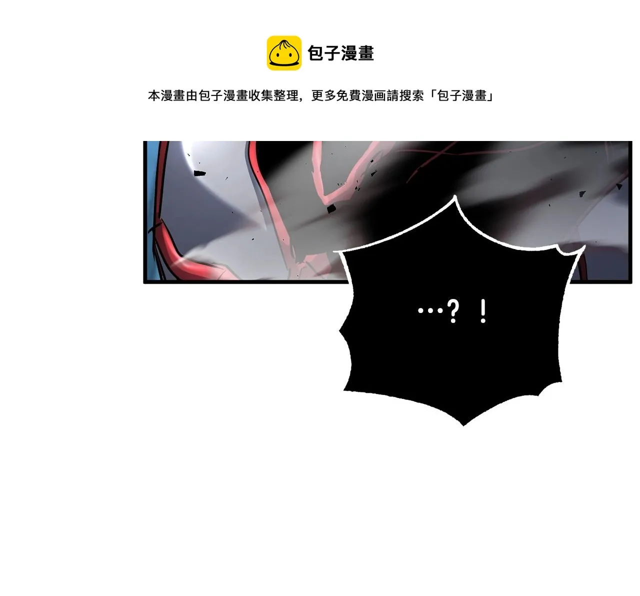 第38话 横扫千军 第101页
