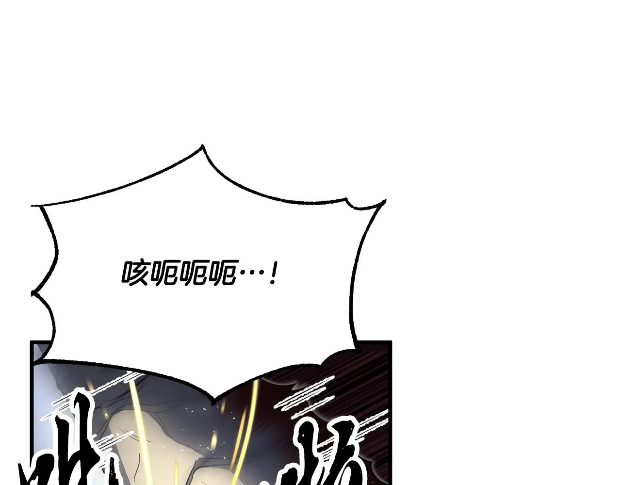 第38话 横扫千军 第102页