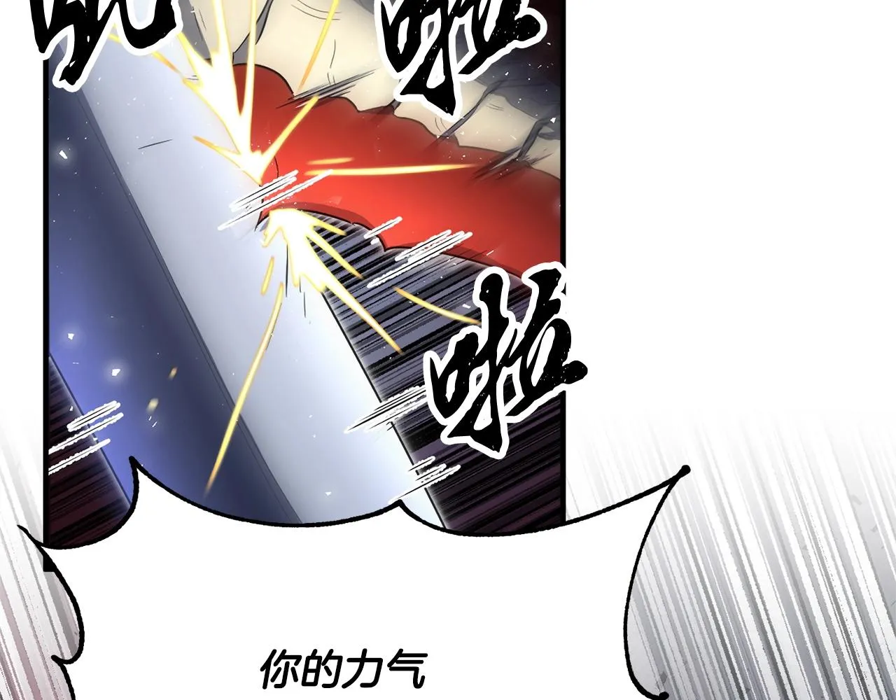 第38话 横扫千军 第103页