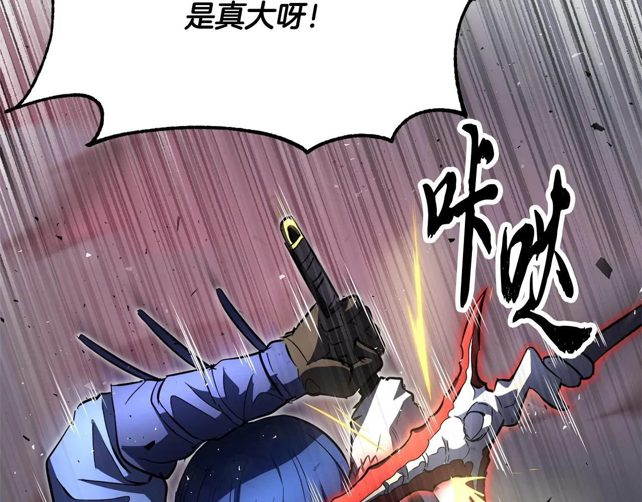 第38话 横扫千军 第104页