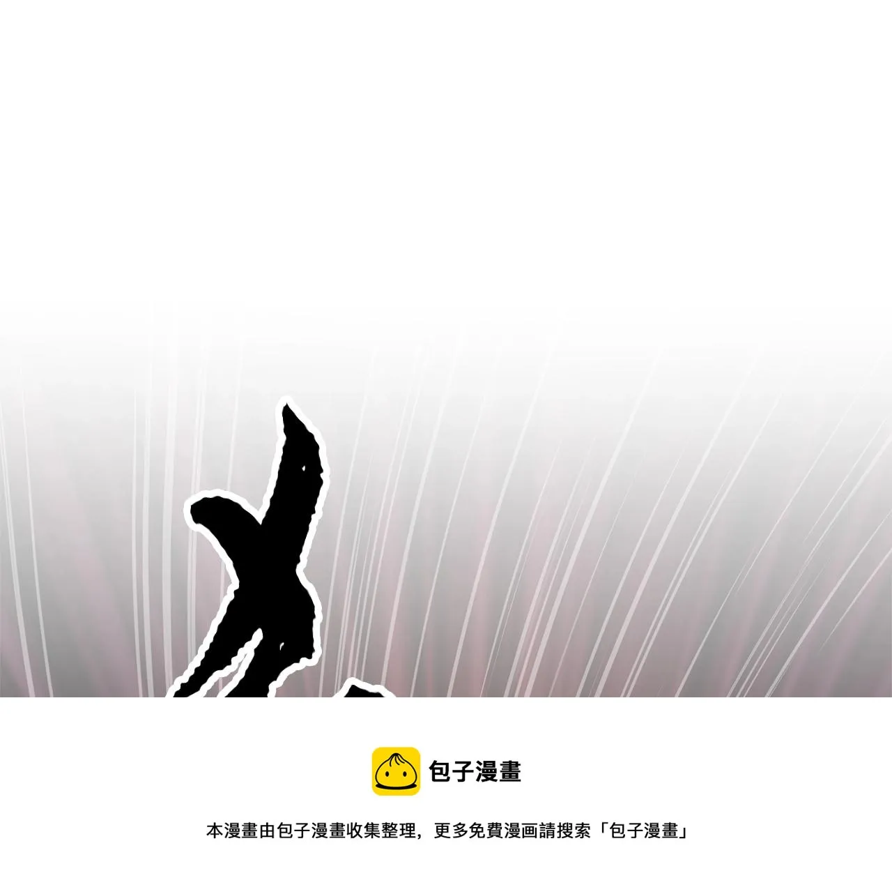 第38话 横扫千军 第117页