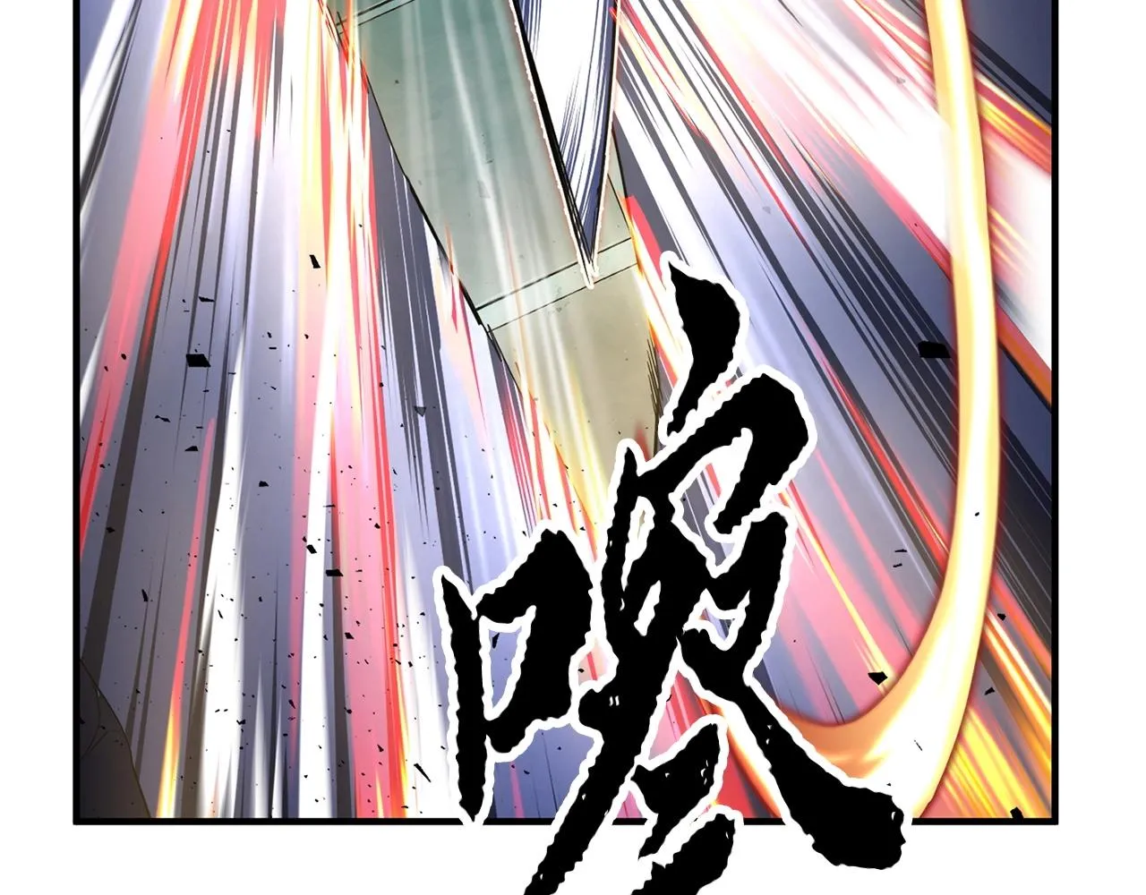 第38话 横扫千军 第124页