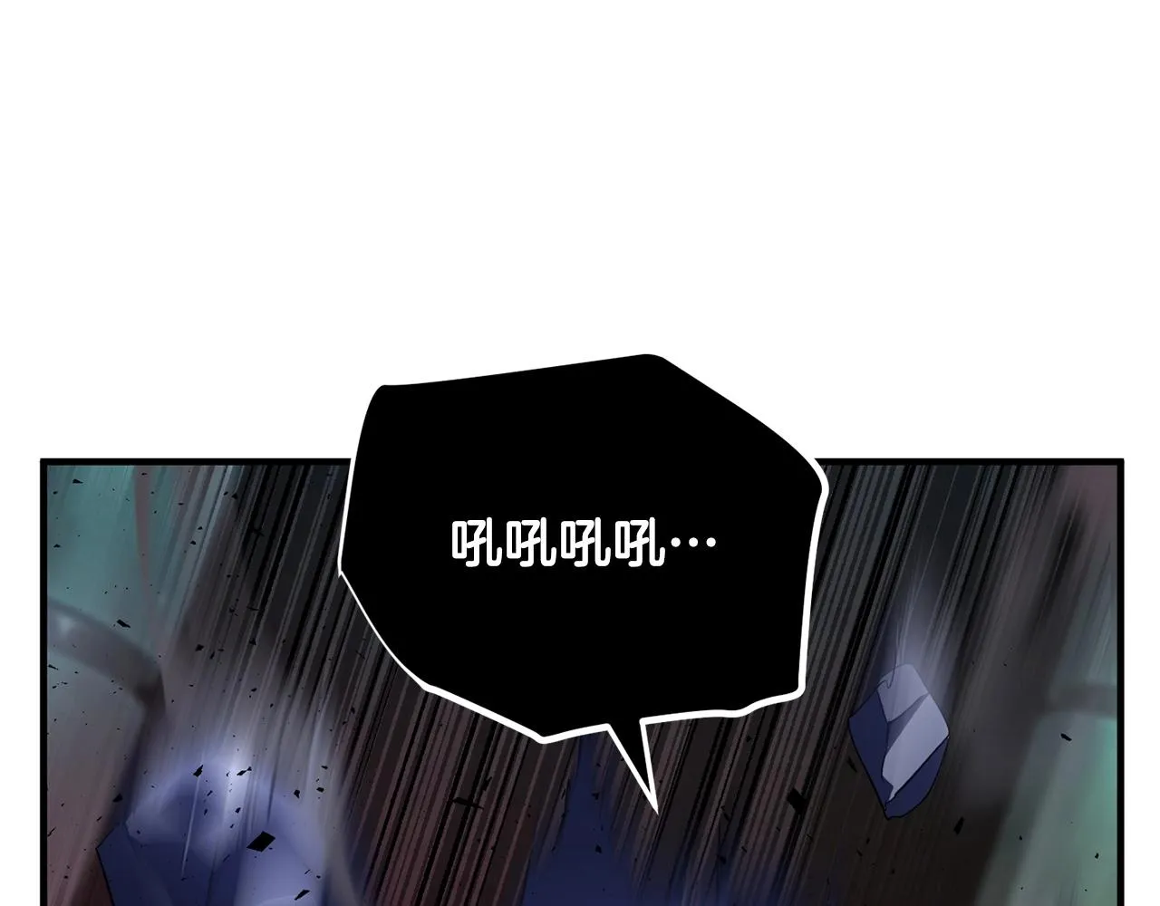 第38话 横扫千军 第126页