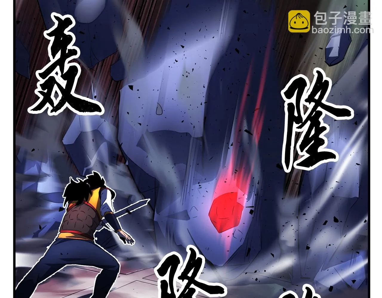 第38话 横扫千军 第127页