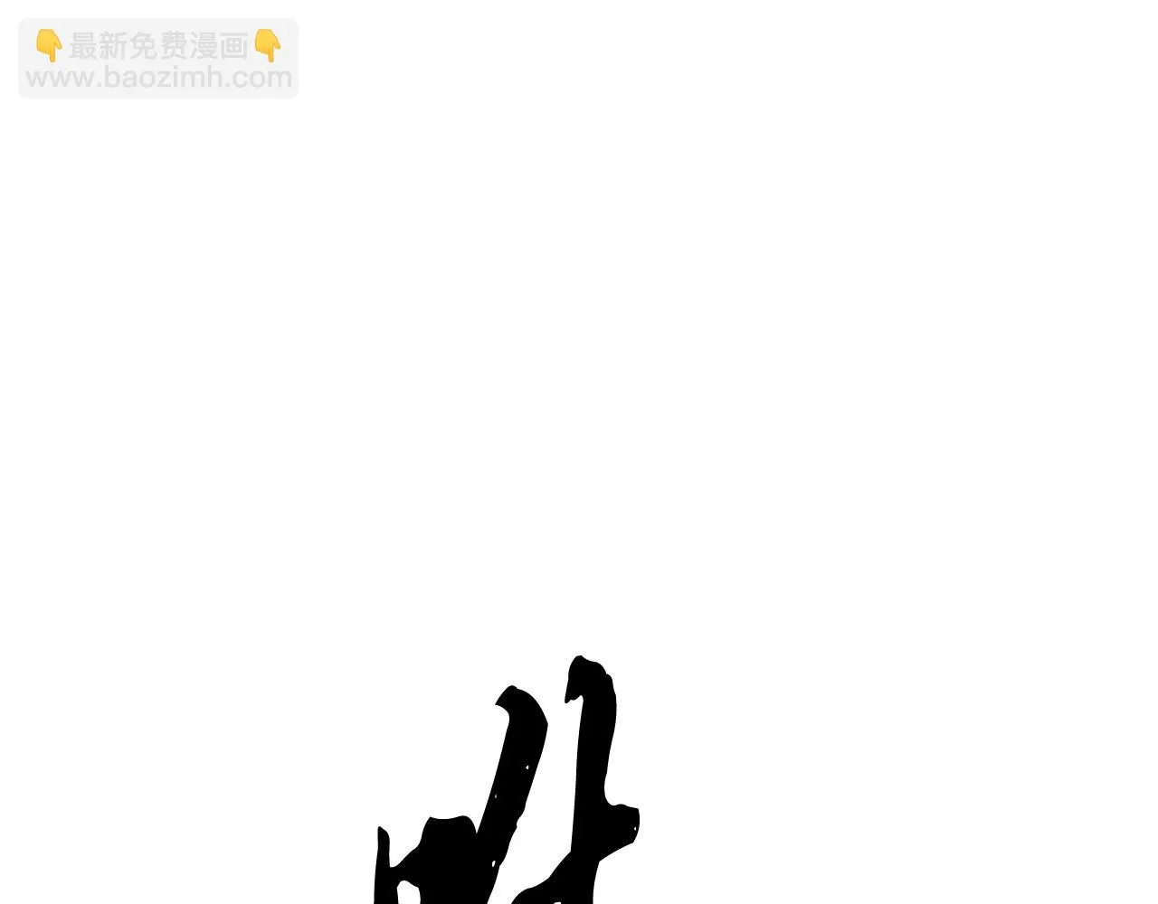 第38话 横扫千军 第134页