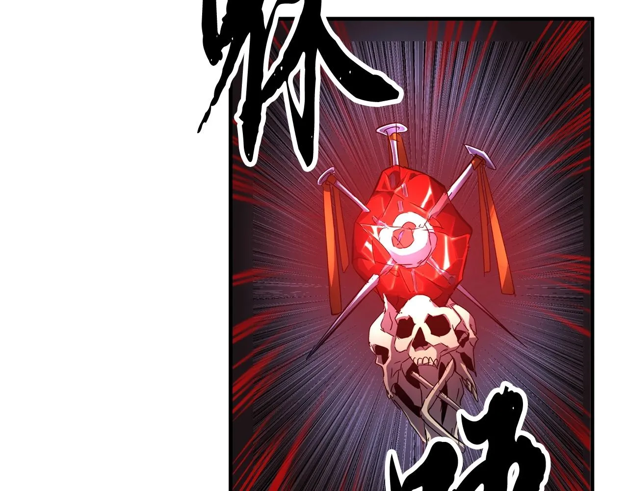 第38话 横扫千军 第135页