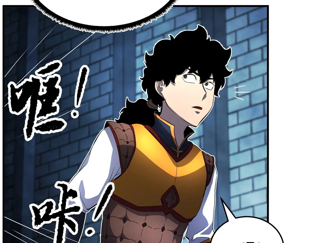 第38话 横扫千军 第146页